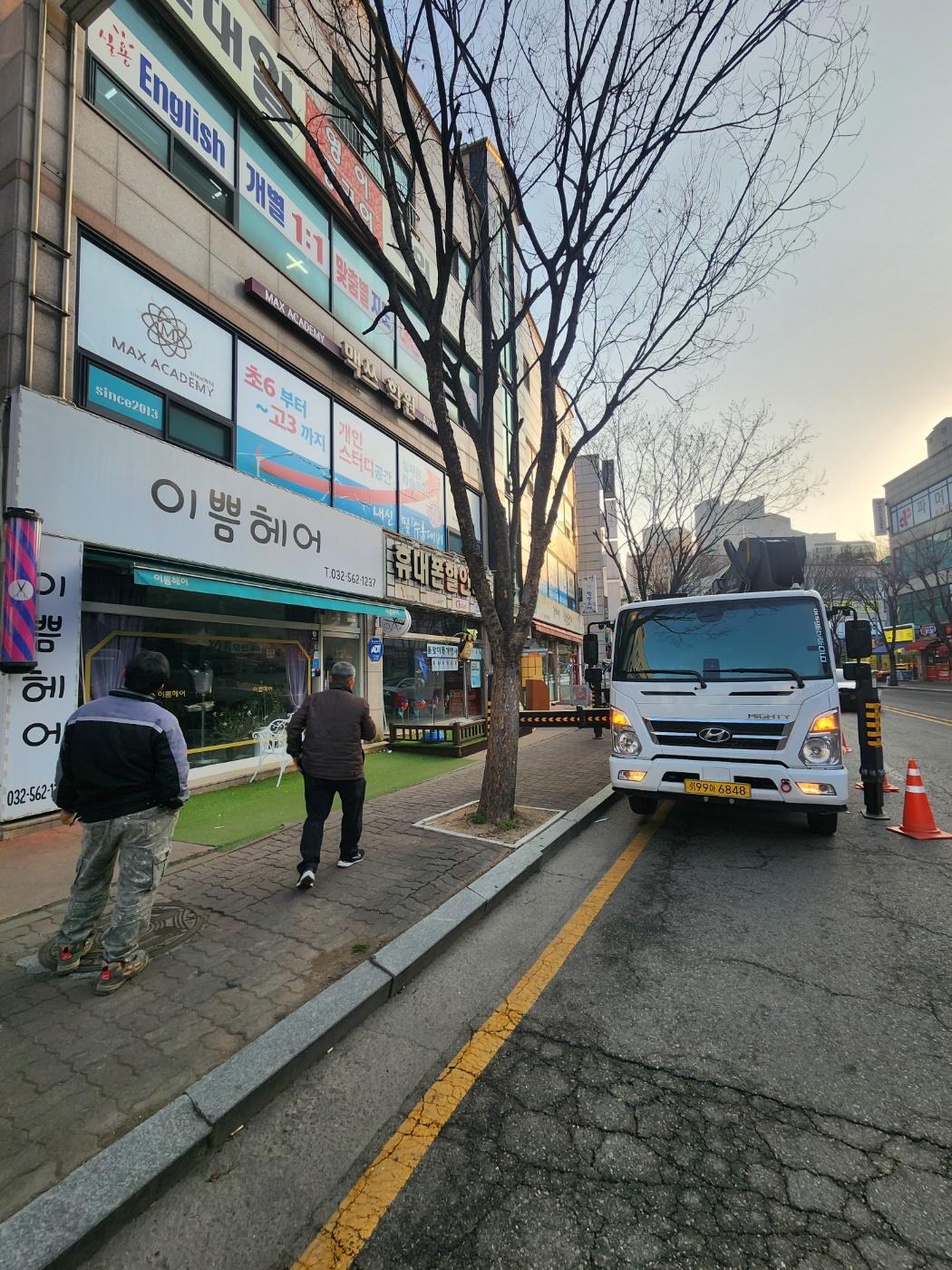 건물 작업 현장