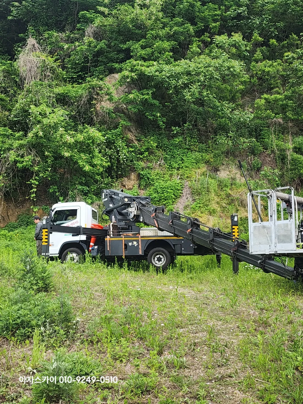 수원 스카이차 고소작업 현장 1