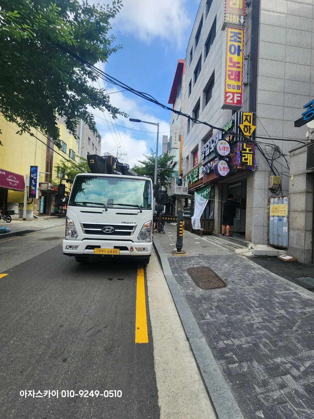 수원 스카이차 고소작업 현장 4