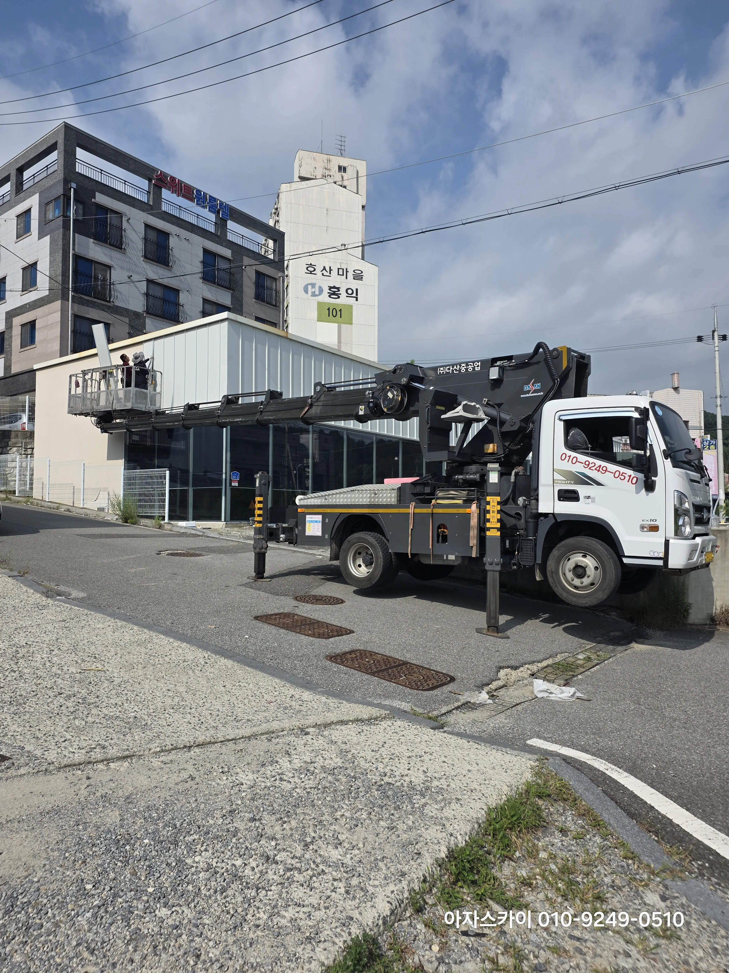 수원 스카이차 고소작업 현장 6